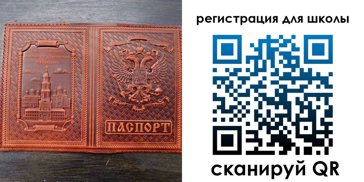 регистрация для дет. сада в Коммунаре
