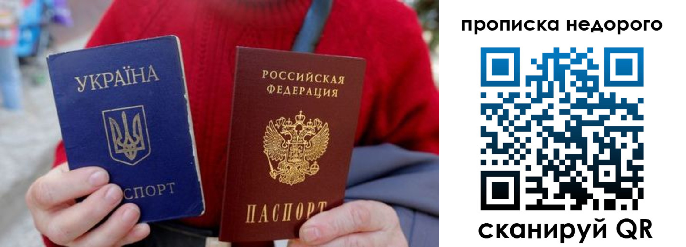 временная регистрация адрес в Коммунаре