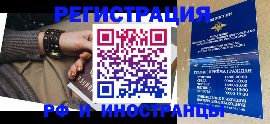 регистрация для дет. сада в Коммунаре