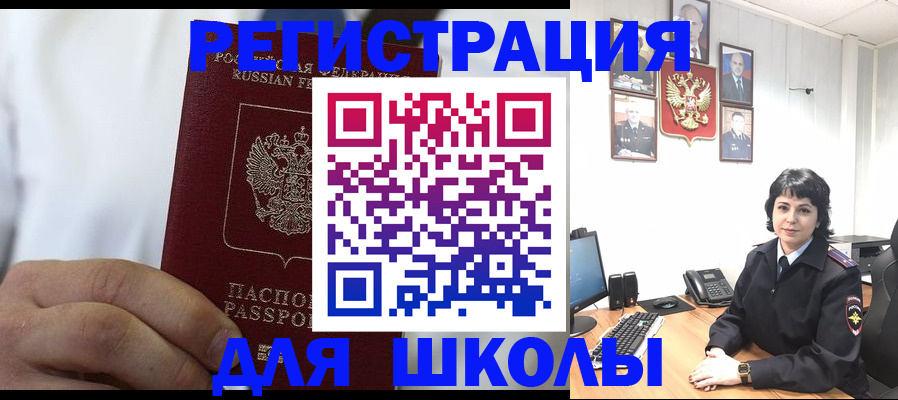 где прописаться в Коммунаре